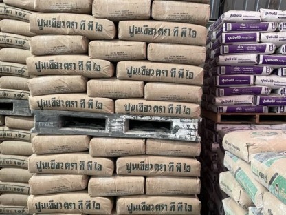 ปูนต์ถุงเชียว ทีพีไอ - ร้านขายวัสดุก่อสร้าง นนทบุรี - โชคชัยค้าส่งวัสดุ