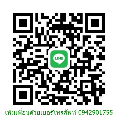 0942901755